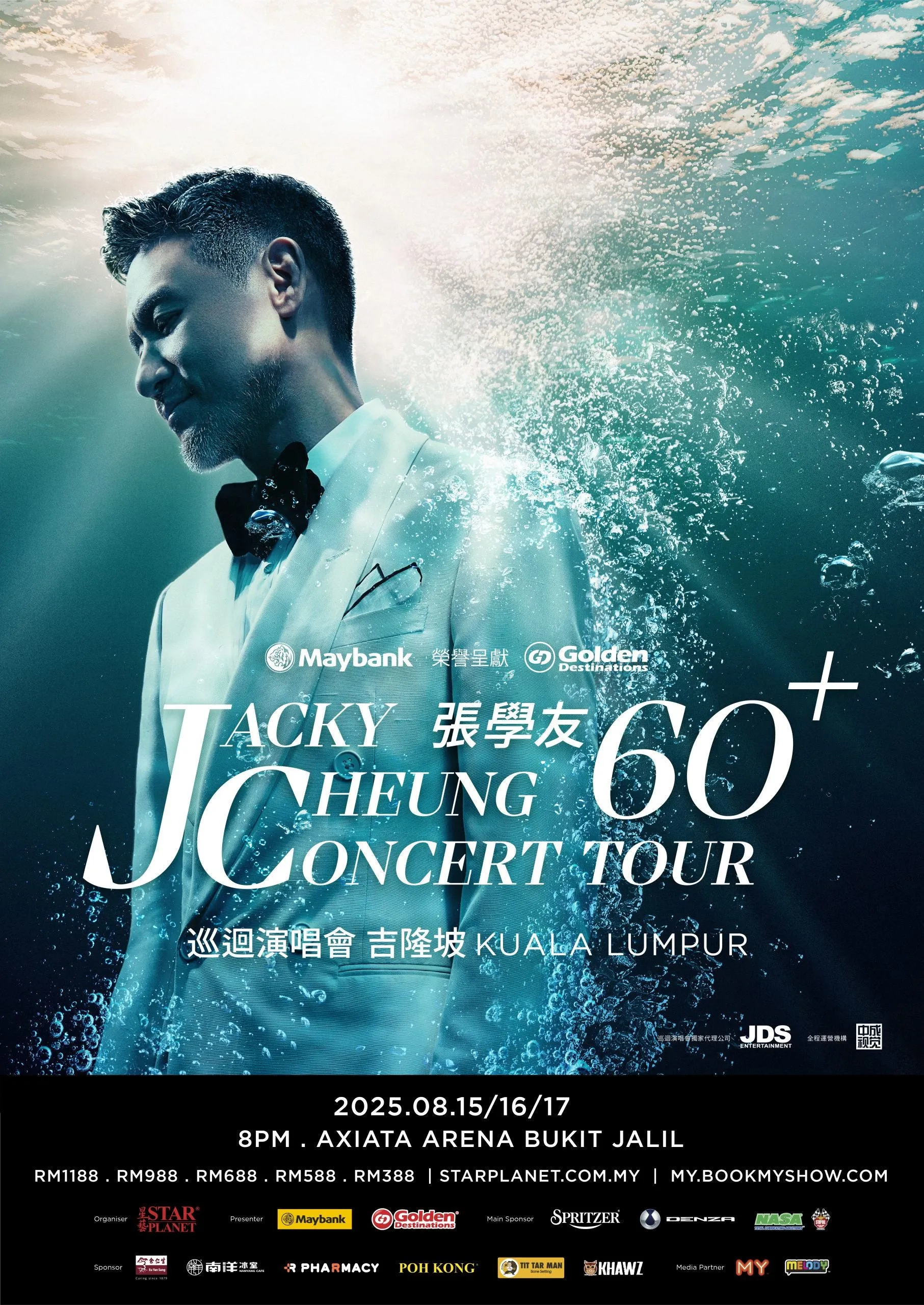 JACKY CHEUNG 2025 CONCERT TOUR in Kuala Lumpur